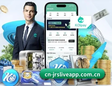 jrs直播吧 APP 深度功能